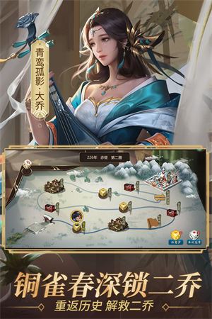 朕的江山最新版 v4.0.2