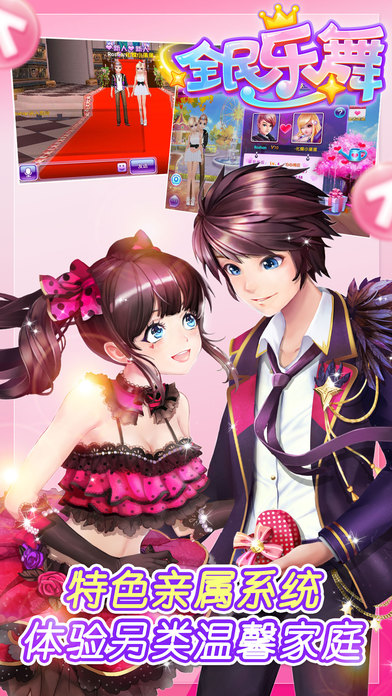 全民乐舞 百度版 v3.1.5