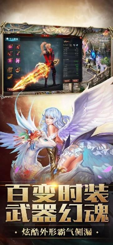 魔域之众神归来 v1.4