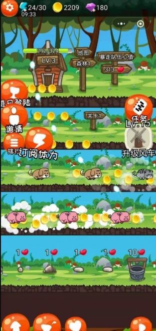 疯狂牧场大暴走 2024-06-25 15:08