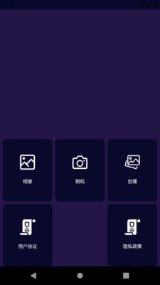嗨P图  v9.8.1.7