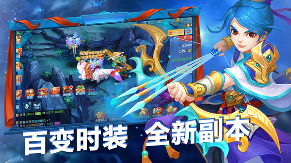 独步天下之三国手游官网安卓版  v4.2.2