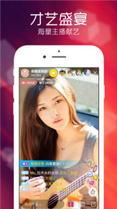 夜恋直播app  v6.8.0