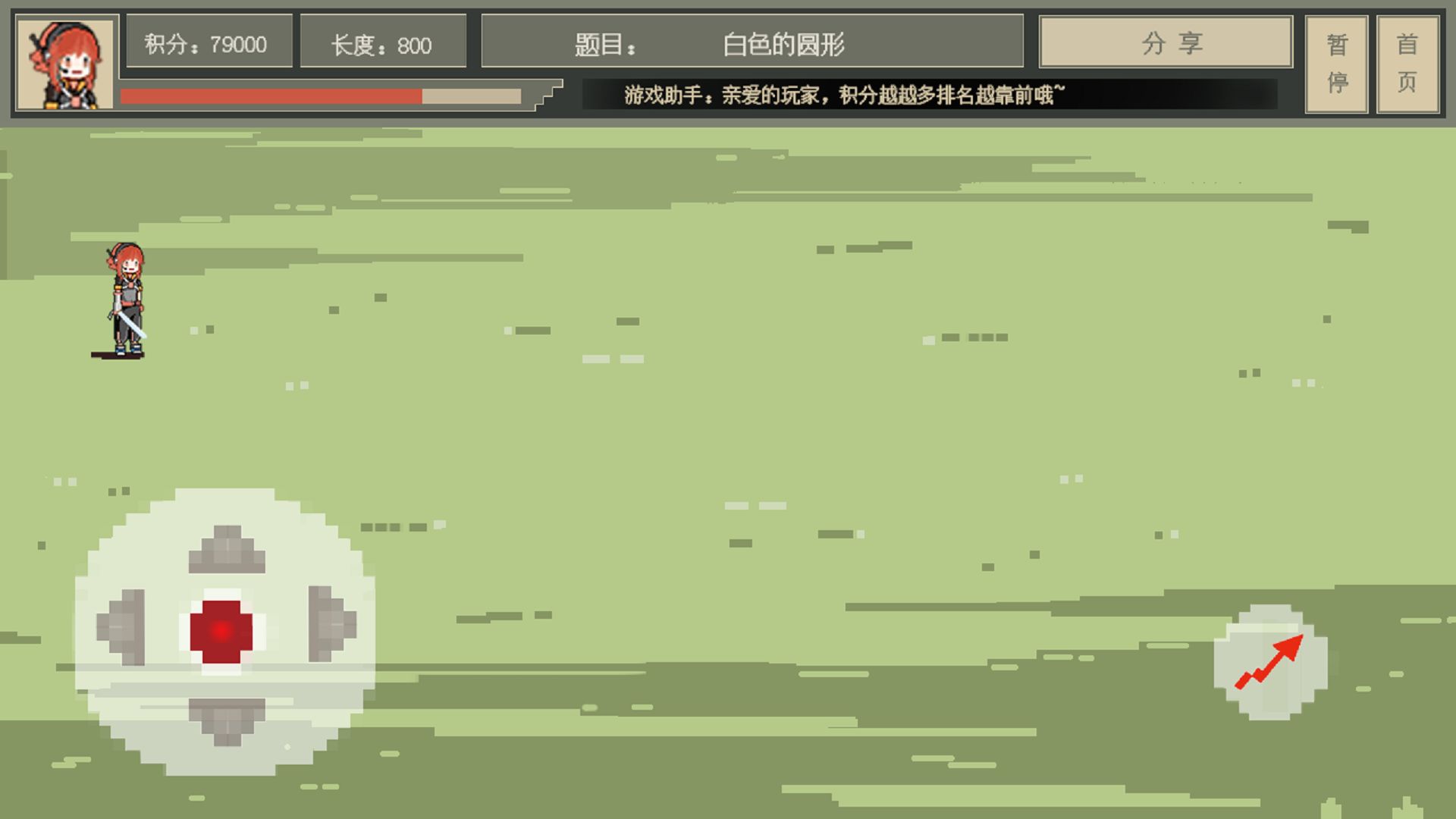 追光大作战游戏官方版图片1