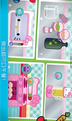 Hello Kitty便当 v3.0.5