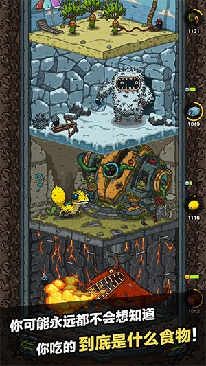黑暗料理王游戏  v1.2.1