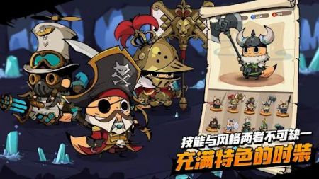 尾巴恶魔杀手 v3.1.5