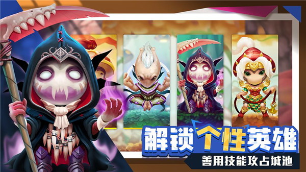 蘑菇战争2 v1.0.0