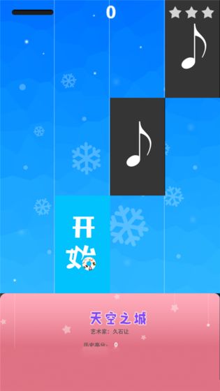 钢琴音乐家 v3.1.5