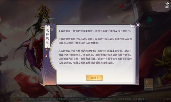赤血魔童手游官方版  v4.5.3