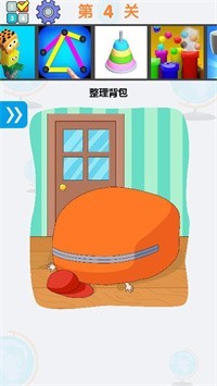 道具小达人  v1.2