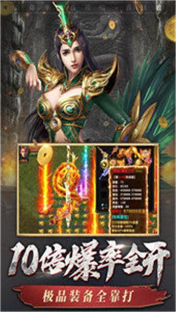 火龙打金1.85手游官网版 v1.85