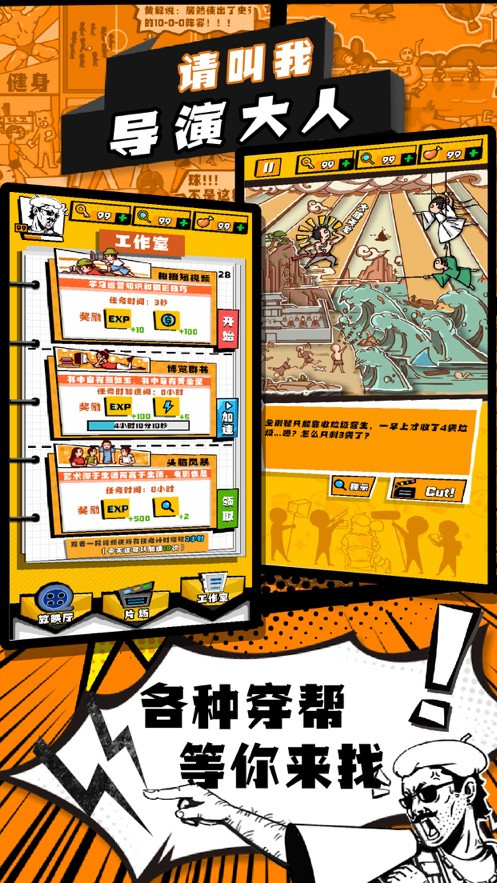 请叫我导演大人 2020-09-24 12:33