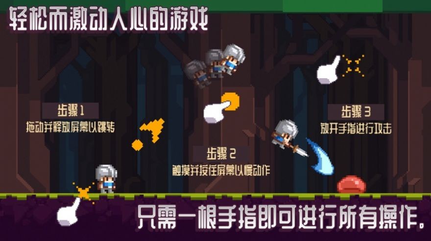 跳战士 V 1.0