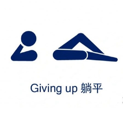 东京奥运会项目图标表情包 v1.0