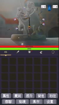 我为魔剑当镇诸天万界 v3.1.5