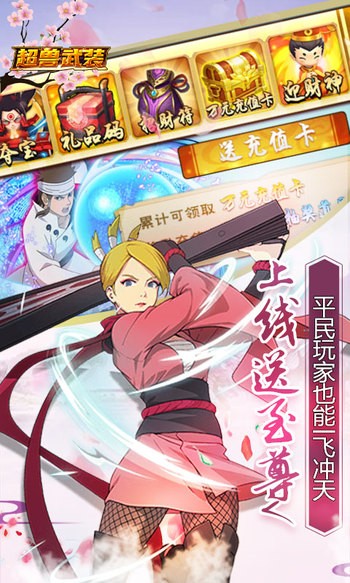 超兽武装2023 2024-06-25 15:08