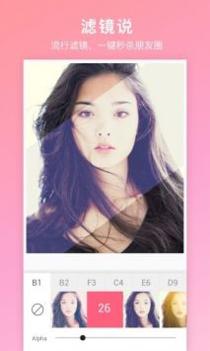 PicSay v3.0.5