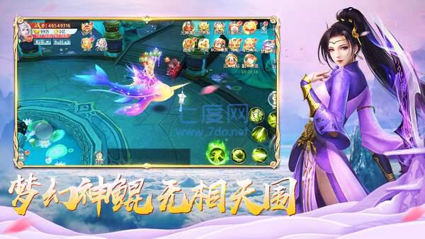 诸神问道先行版