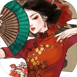 古风涂色小游戏