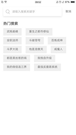 七夕漫画2023  v1.6.1