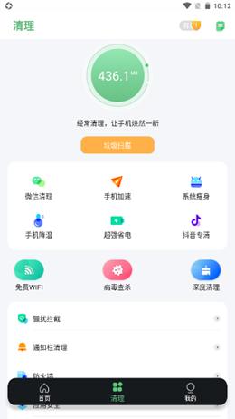 大象WIFI  v1.0.0