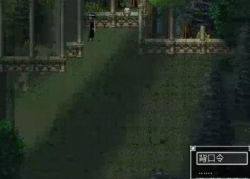 gryffindor romantic v4.0.5