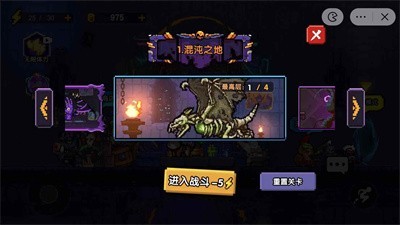 像素小分队手机版  v1.0