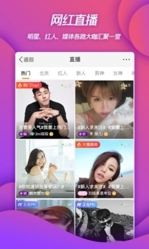 新浪微博网页版 v2.0.5