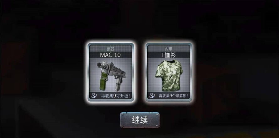 河道勇士2 2020-11-02 16:57