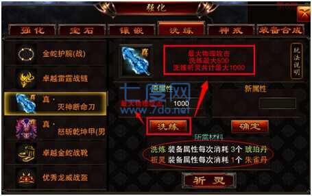 纳雅外传变态版