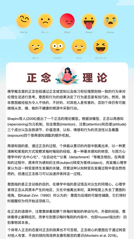 向阳充电 v1.0