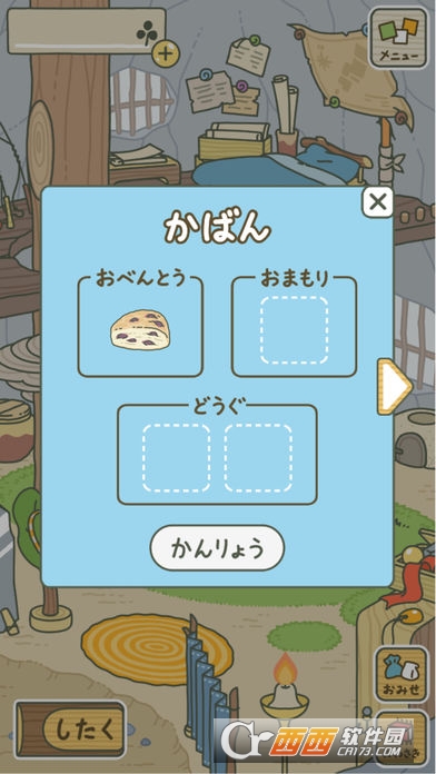 养青蛙中文版游戏截图3