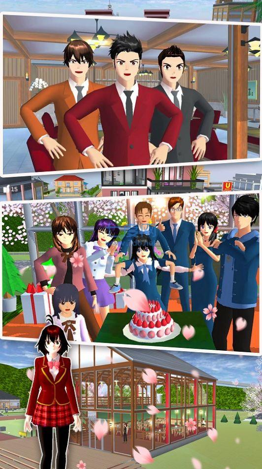 樱花校园女总裁 1.0