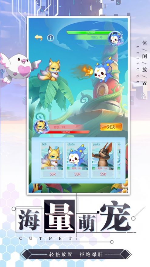 萌宠新时代CDK兑换码手机版官网下载  v3.4.1