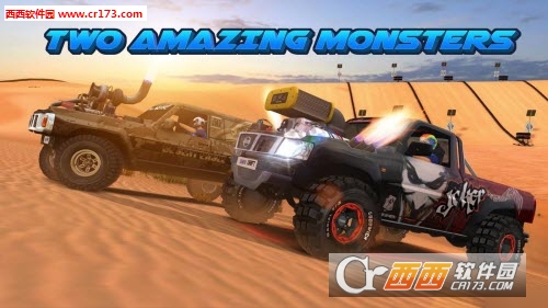 漂移大战正式版 v1.0.6 安卓版