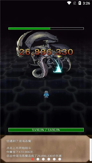 坚决英雄rpg(Resolute Hero RPG) v0.6.3