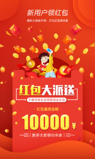 六安城市网 v4.22