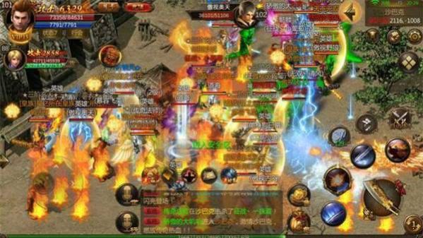 新开传奇伏魔大陆官方版游戏最新版图片1