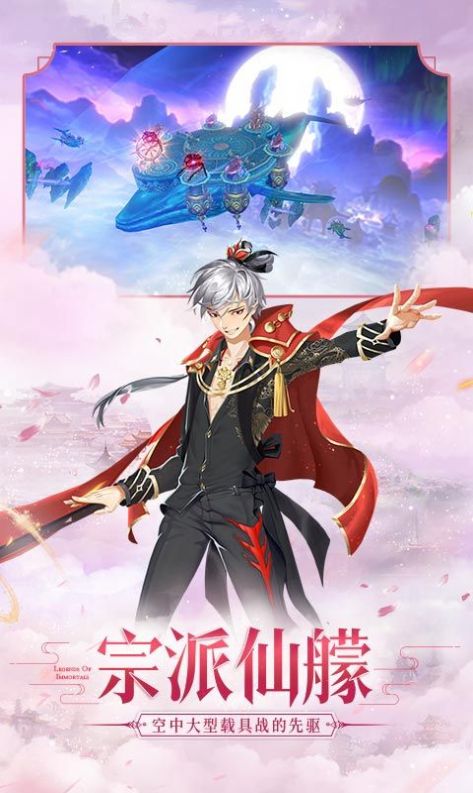 琉璃幻世手游官方版  v4.2.3