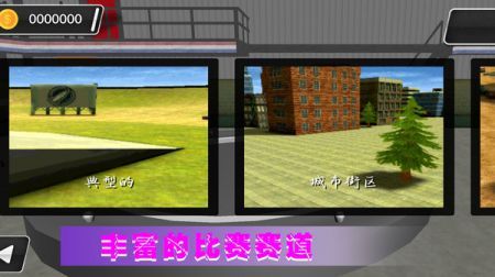 极光赛车漂移手机版 v3.1.5