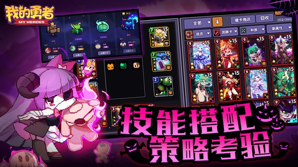 我的勇者体验服 v7.2.5