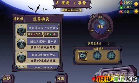 吸血牙妹 Fangs Dash v1.0.6 v3.0.5