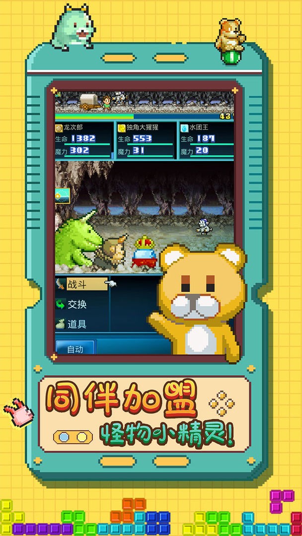 开拓神秘岛手机正版
