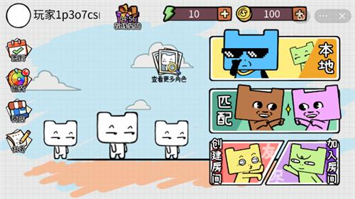 友尽派对抖音小游戏 2022-02-15 15:34