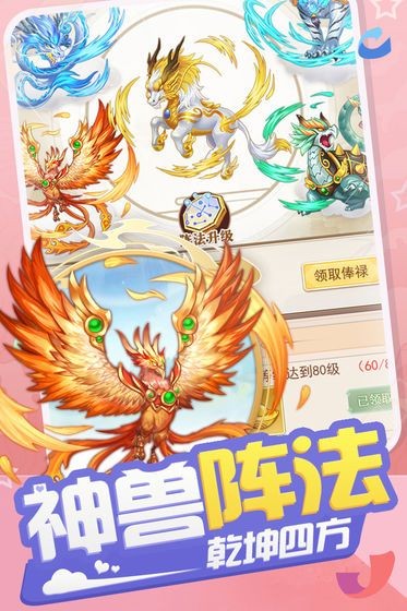 寻仙绘卷正式版 2024-06-25 15:08