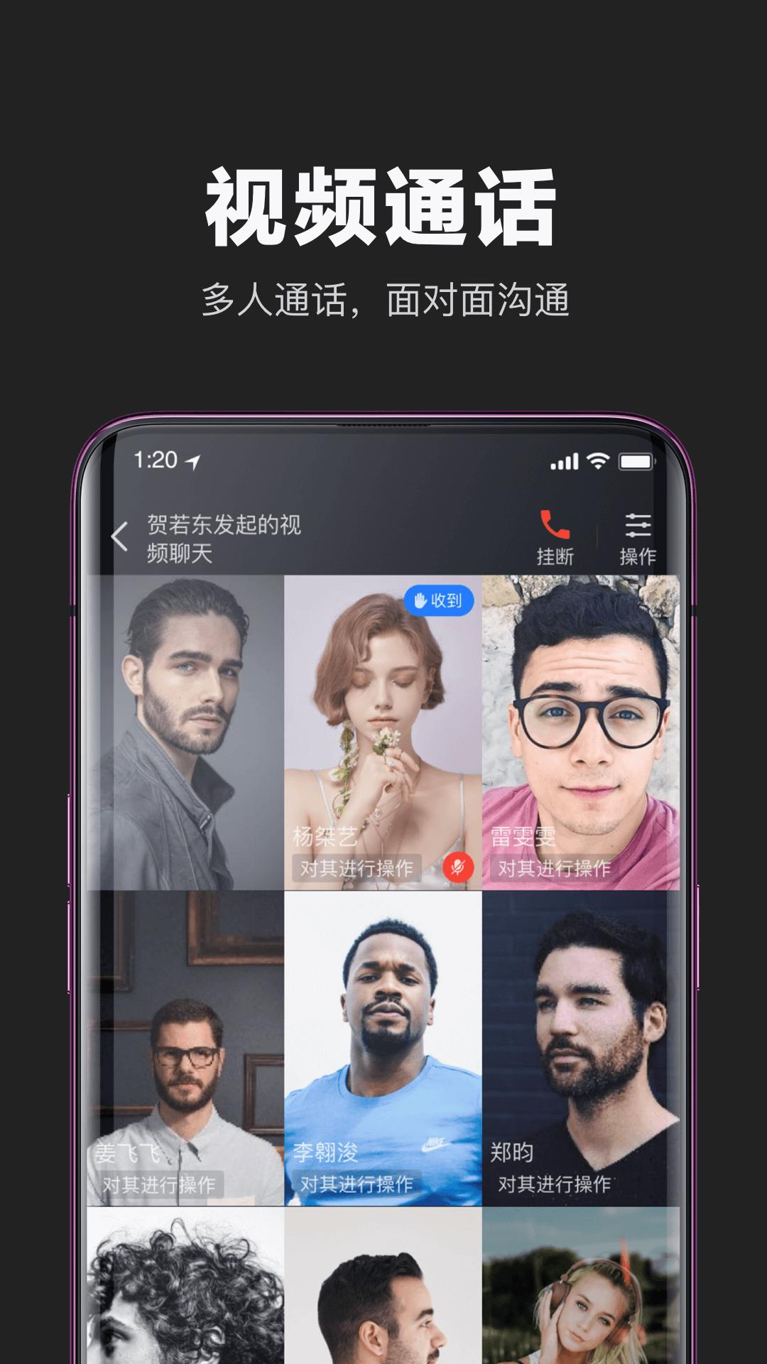 互勾社交.png