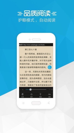 书袋免费小说 2020-09-17 13:47
