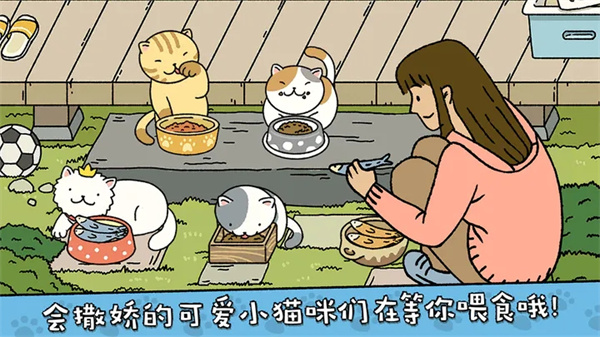 萌宅物语育婴室最新版2023 v2.2.3
