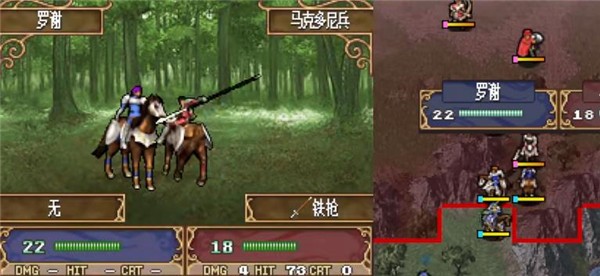 火焰纹章新暗黑龙与光之剑汉化版截图1